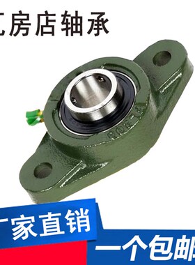 UCFL 201 202 203 204 205高精密哈尔滨带座外球面轴承低噪音机床