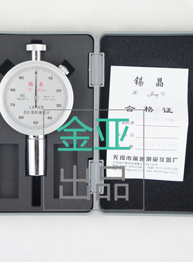 无锡锡晶LX-A/c/D型硬度计邵氏橡胶硬度计便携式硬度计实体店现货