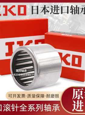 日本IKO进口BHA108 1010 1012 1016 1110ZOH英制冲压外圈滚针轴承
