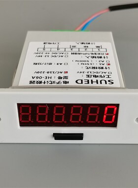 机器设备工作计数器机械数显电子式记数器工业自动感应脉冲传感器