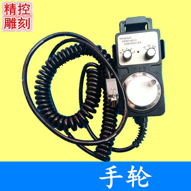 雕刻机控制卡系统PCIMC-3G高速卡手持脉冲发生器有线电子手轮配3B