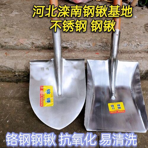 不锈钢铲子加厚钢铲铬钢铁锹尖方铲平头铁锨农用园艺种花铲子烹饪