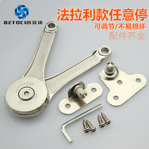 法拉利竖纹款任意停 吊柜随意停机械支撑杆橱柜门上翻支撑活动杆