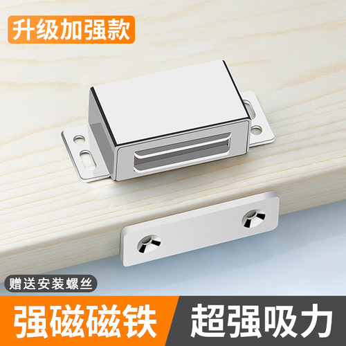 重型不锈钢大门磁吸木门房门双开门磁碰门扣铁门吸强磁闭合关门器