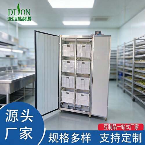 豆芽机全自动豆芽机商用豆芽机大型智能豆芽机源头工厂