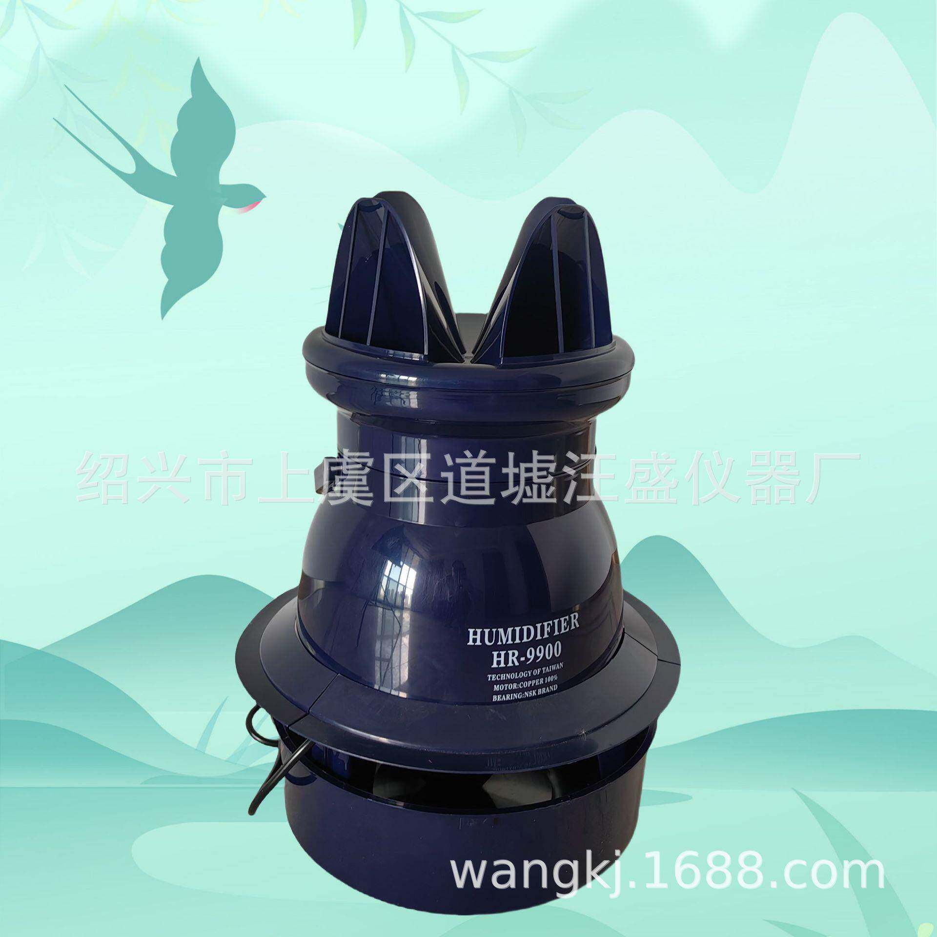 新款猫耳朵离心式加湿器HR-9900工业喷雾加湿器出口品质跨境贸易