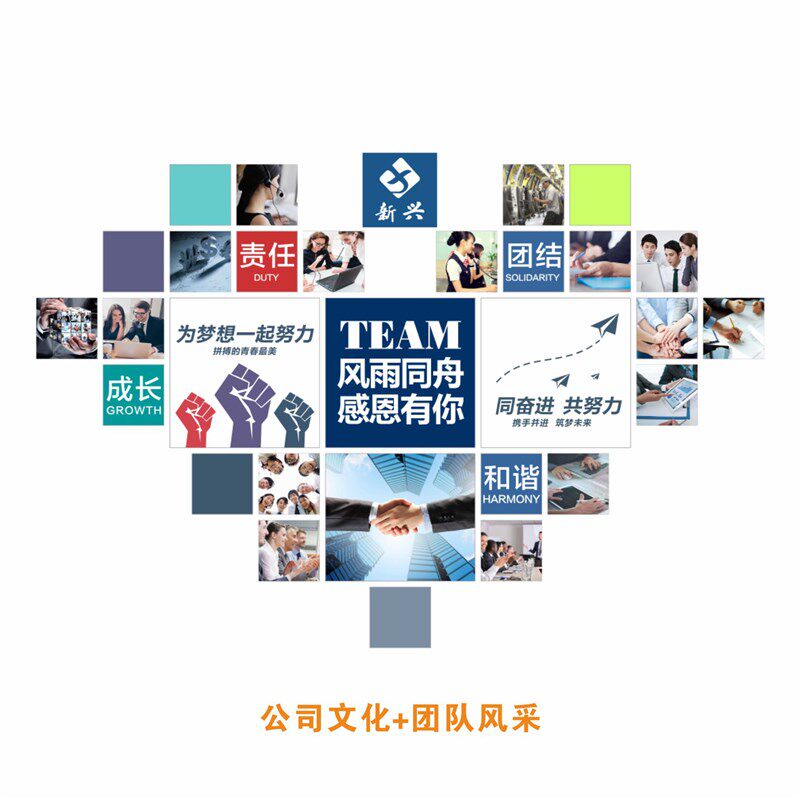 公司文化墙企业发展形象墙员工团队风采照亚克力创意展示装饰定制