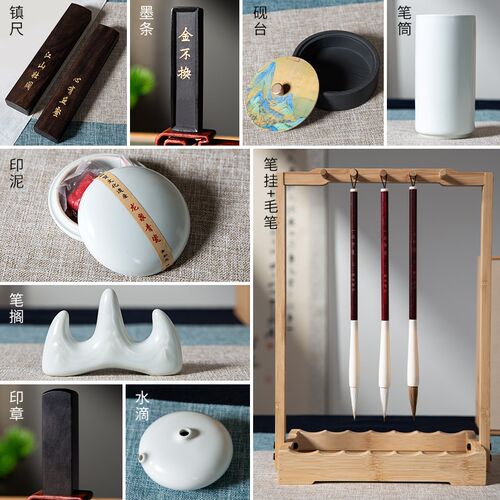 梅林笔庄千里江山文房四宝套装礼盒笔墨纸砚摆件收纳盒毛笔送礼初