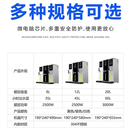步进式开水器餐饮商用奶茶店全自动不锈钢电热水机送净水器烧水器