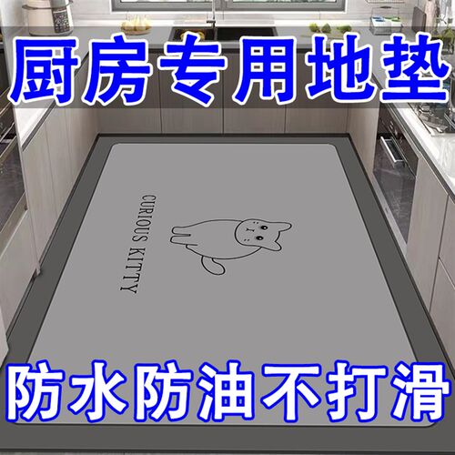 厨房地垫PVC防滑防水防油耐磨脚垫免洗可擦可裁剪饭厅满铺地毯垫