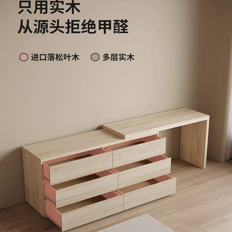 三梦化妆台斗柜一体中古风实木化妆桌覆古简约卧室床尾收纳柜