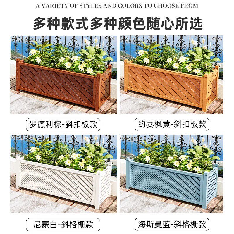 室外蔬菜种植箱造景成品木花箱组合绿植花坛大型盆栽植物花盆耐用