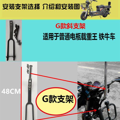 快递电动车载重王伞防晒遮阳挡雨雨伞两轮铁牛车雨棚大力神太阳伞