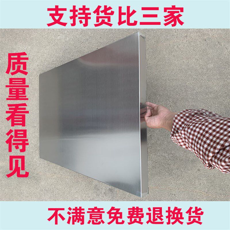 定制304不锈钢集成灶加高底座 整体一体增高支架抬高底托垫脚架子
