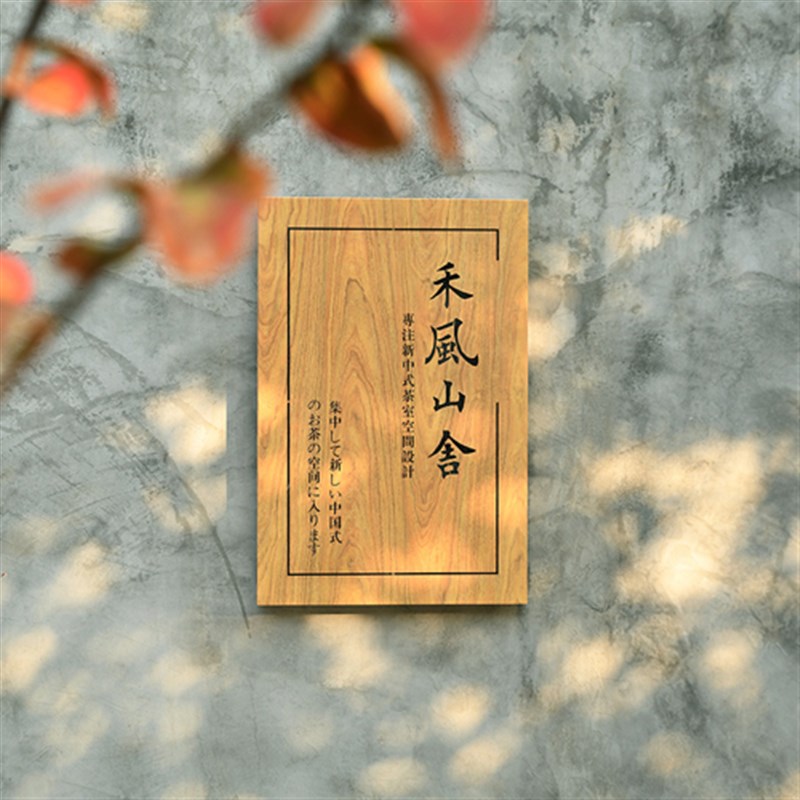 个性镂空led木纹灯箱发光字广告牌创意门头工作室LOGO公司招牌