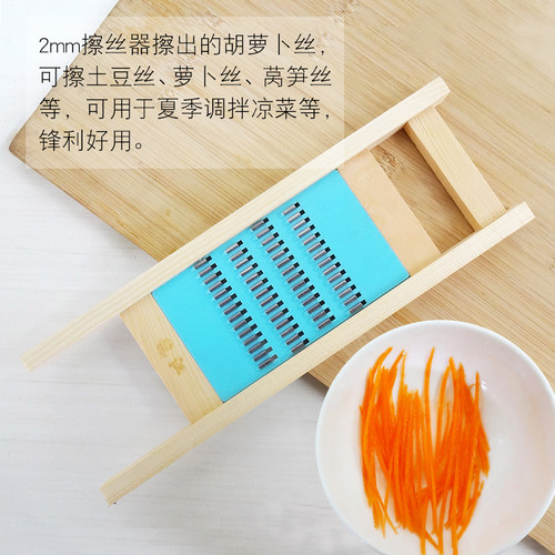 饭店用粗丝擦丝器土豆刨丝器切丝神器削洋芋插丝器刨刀老式擦菜板