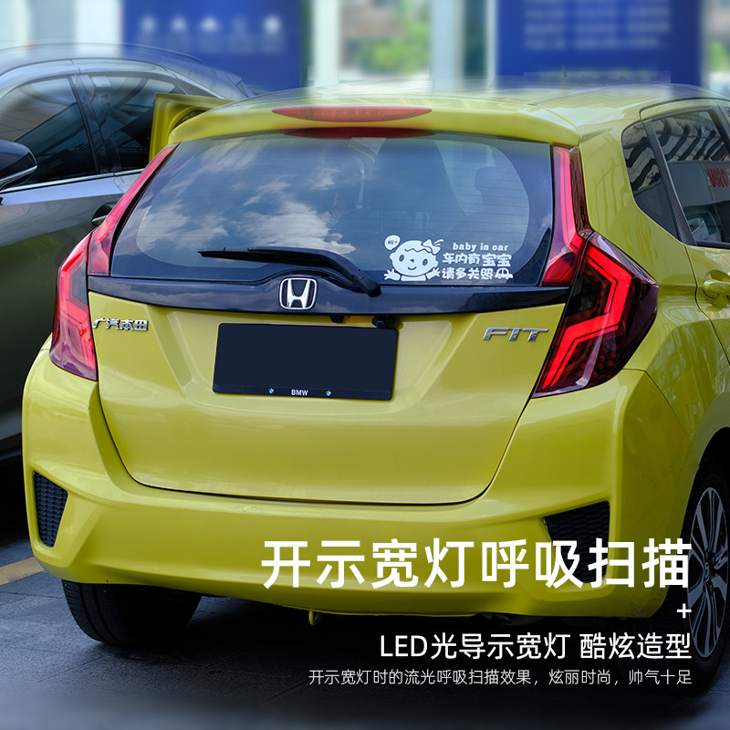 适用于14-20款新飞度尾灯总成GK5全LED尾灯总成改装led流光转向灯