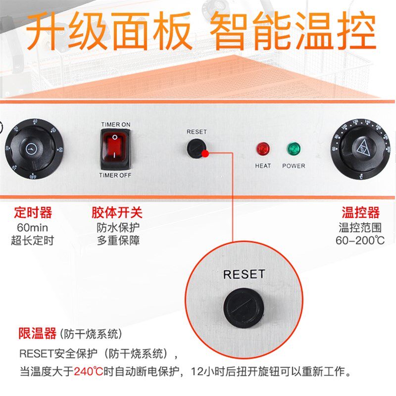 君凌电炸炉商用油炸锅油条机炸鸡排薯塔薯条机电炸锅大容量油炸机