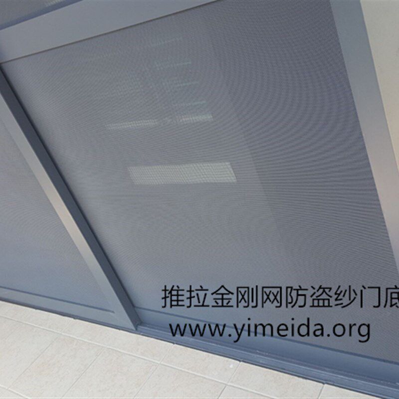 意美达两扇推拉金刚网防盗纱门 不锈钢落地窗防护门 白色防蚊门