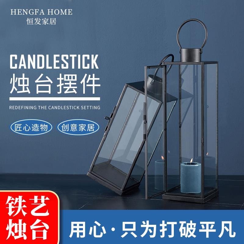 北欧铁艺烛台婚庆蜡烛台装饰摆件烛光晚餐烛灯防风玻璃烛台杯风灯