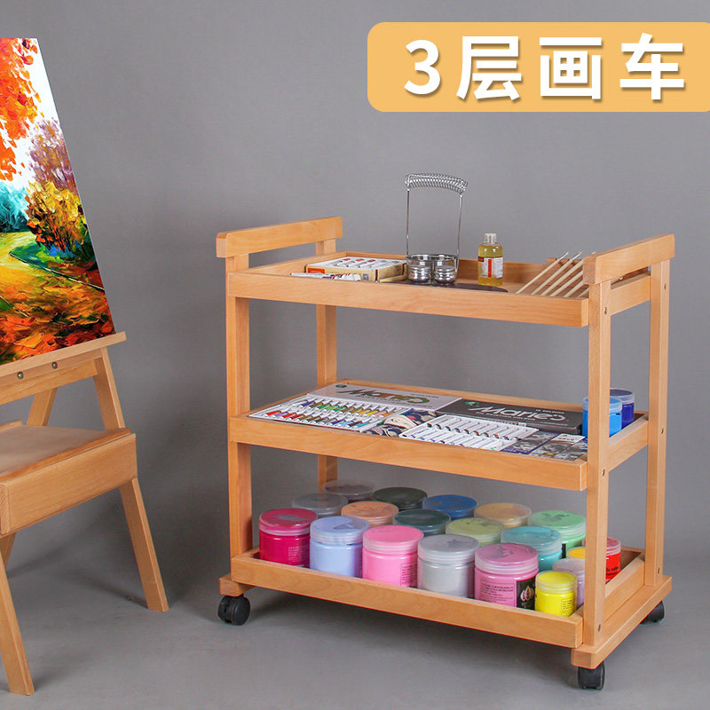 美术生专用木制三层四层画车画柜多功能油画绘画工具车实木收纳车
