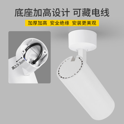深防眩明装射灯COB客厅无吊顶网红小山丘无主灯设计led射灯吸顶式