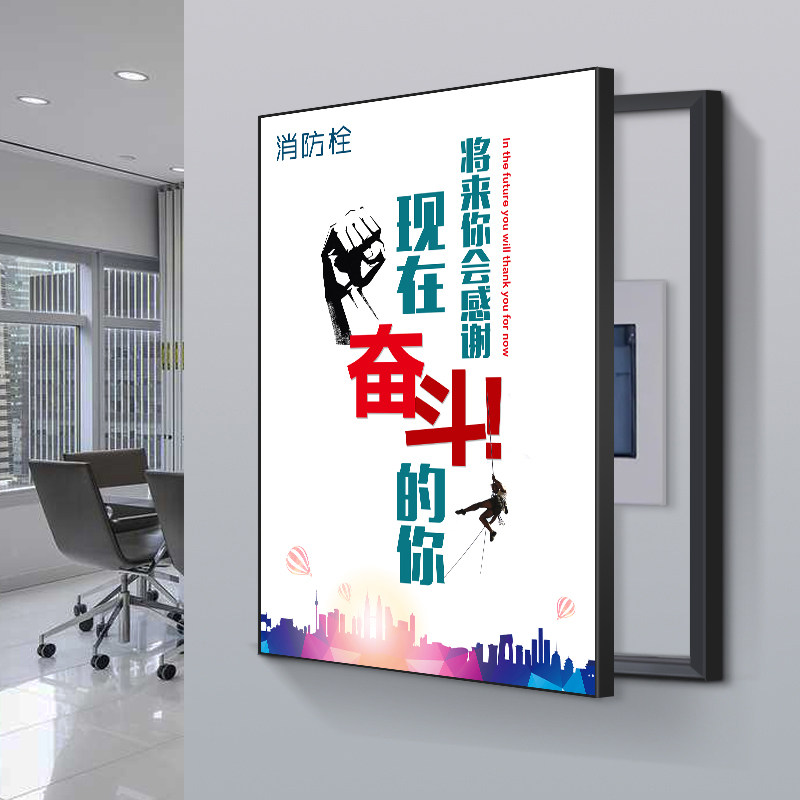公司办公室电表箱装饰画走廊消防栓消火栓挂画配电箱遮挡箱墙壁画