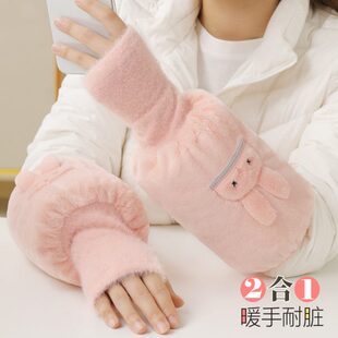 儿童长款 袖 二合一办公室羽绒服工作护袖 套袖 筒 套女秋冬防脏手袖