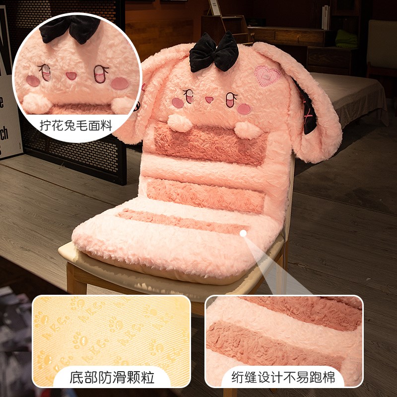 兔子坐垫办公室久坐护腰靠垫餐椅靠背一体座椅垫凳子椅子垫子冬季