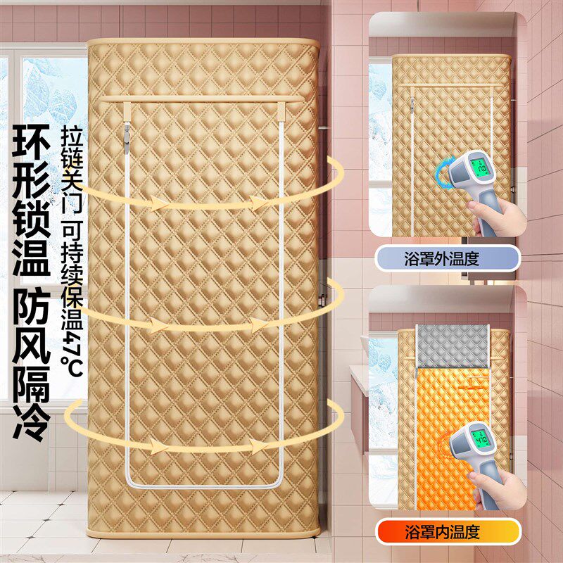 洗澡帐篷浴罩浴帐冬天保暖临时简易浴室保温罩浴帘家用淋浴汗蒸房
