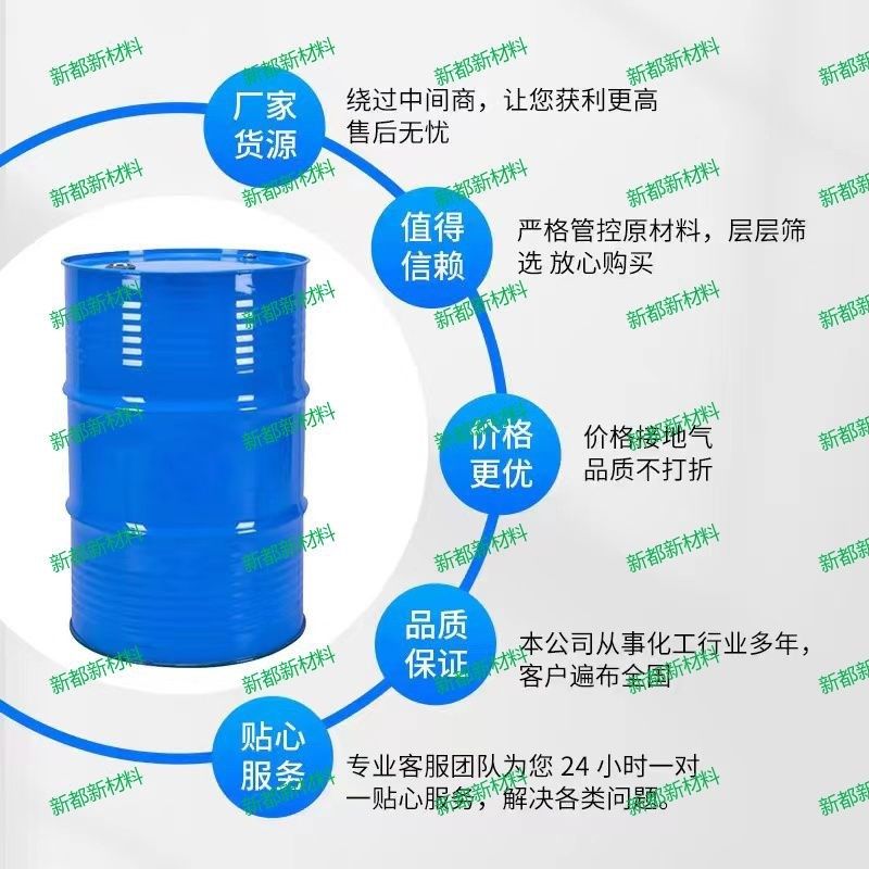 环保120#抹机水去污去渍油剂手机贴膜拆屏中框除胶塑胶五金清洗液