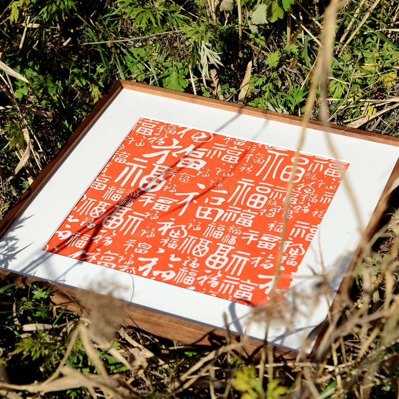 百福图新中式拓片原木入户朱砂装饰画客厅玄关抽象福字挂画实木
