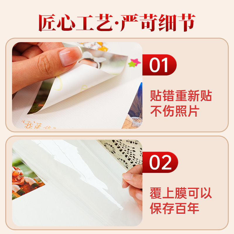 覆膜相册diy自粘式大容量5寸6寸7照片收纳家庭宝宝纪念册相片影集