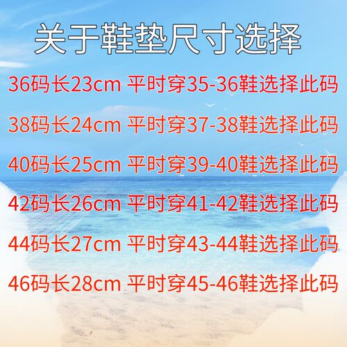 冬季发热鞋垫保暖鞋垫USB发热电加热鞋垫冬季电暖脚可行走男女