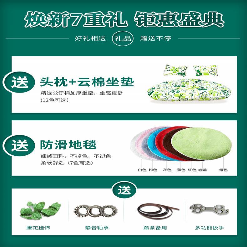 吊椅吊篮藤椅家用室内摇篮椅户外摇椅吊床阳台吊篮椅秋千吊蓝椅子