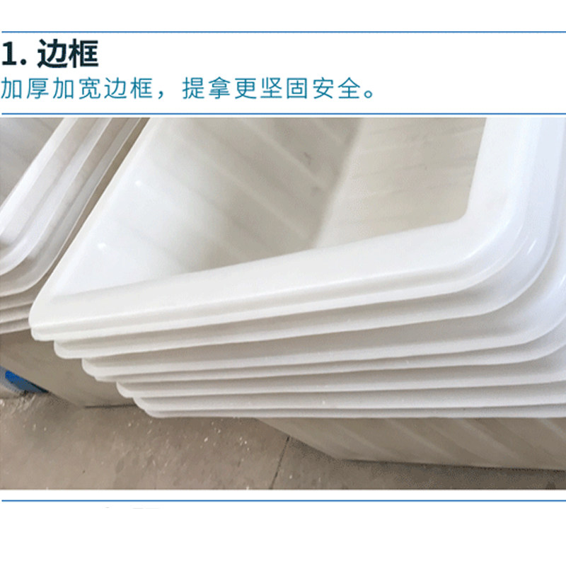 福运旺(收纳整理)牛筋塑料水箱储水加厚水产养殖泡瓷砖水养鱼箱