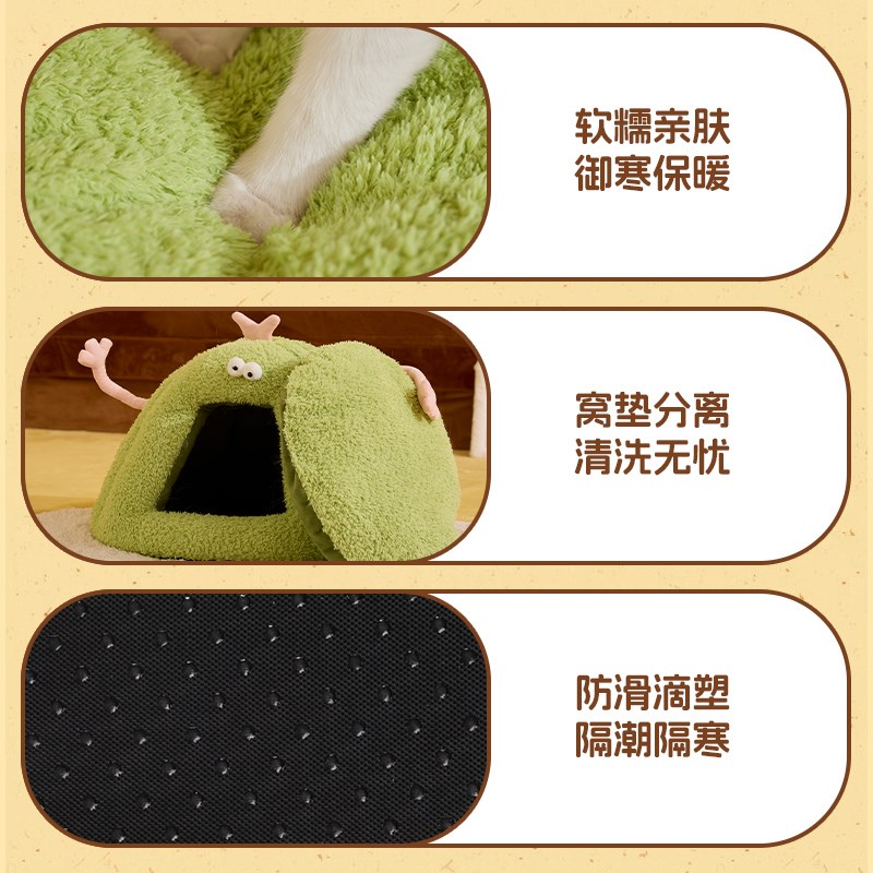 猫窝冬季保暖猫屋猫咪冬天睡觉毛绒封闭式幼猫床四季通用狗窝用品