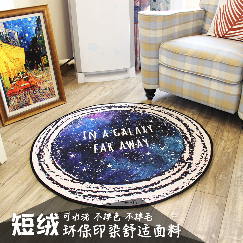 创意星系星座书桌电脑椅地垫客厅卧室圆形地垫地毯儿童房防滑脚垫