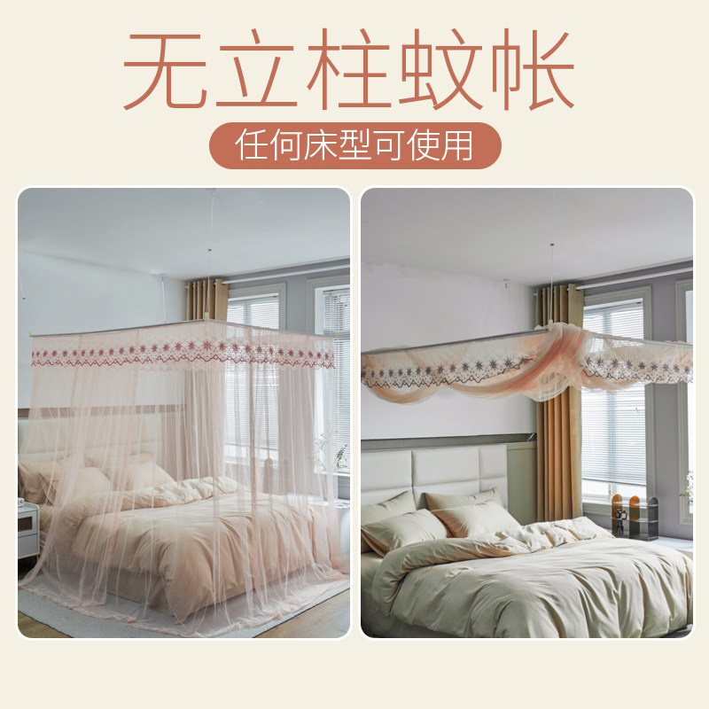 新款免安装吊顶挂绳式落地伸缩蚊帐家用卧室三开门公主风方便拆洗