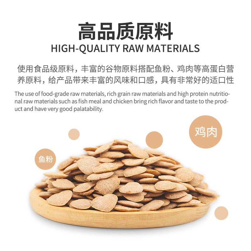 牧光森林全价花枝鼠粮轻营养花枝鼠主粮大白鼠粮食饲料800g