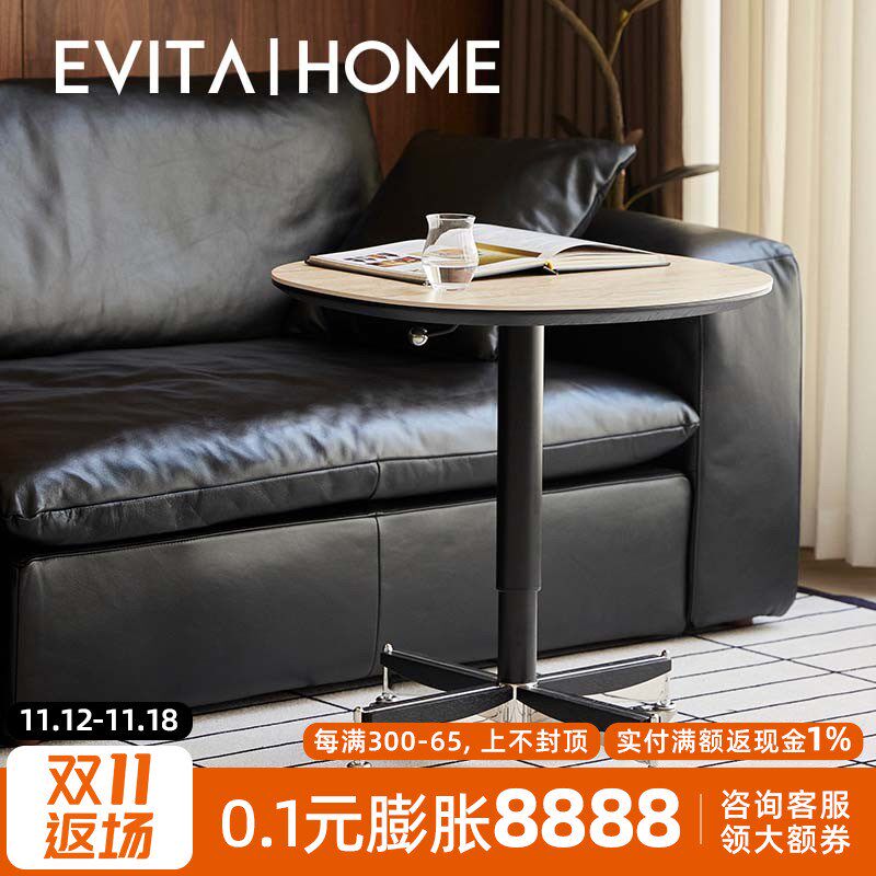 evita home 洞石升降茶几可移动小圆桌岩板多功能阳台精致小茶桌