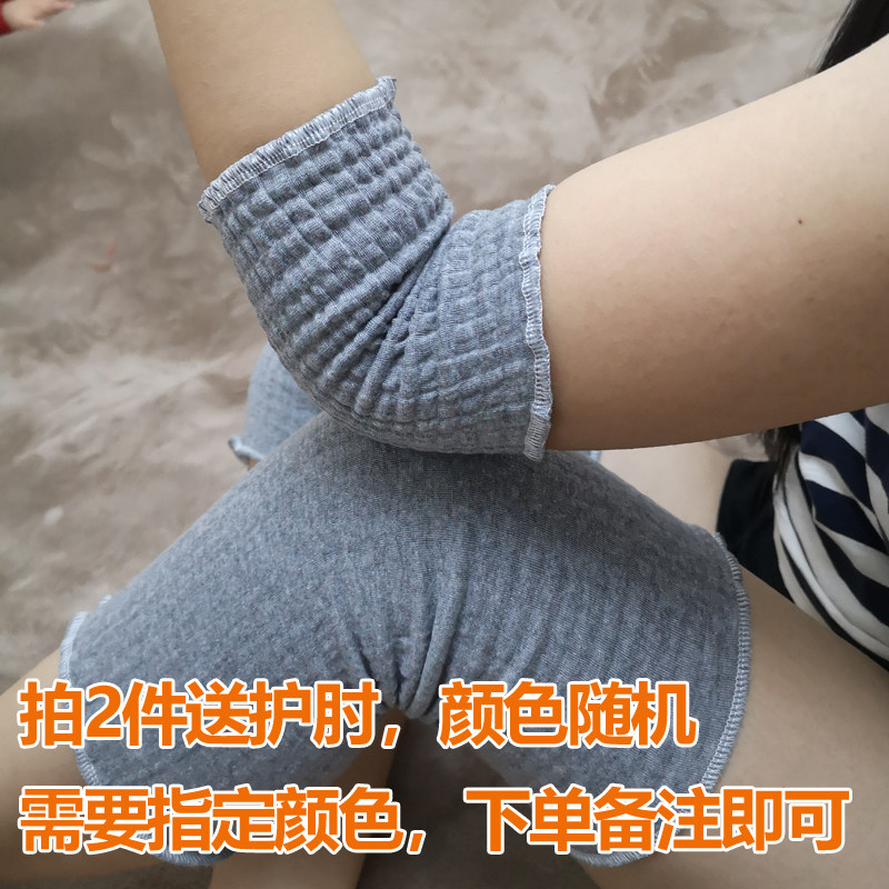 加长款护膝保暖女士老寒腿夏季男四季护腿棉空调房膝盖关节防寒