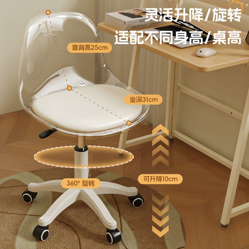 化妆椅家用梳妆台专用椅子轻奢高级化妆凳子女生卧室升降靠背转椅