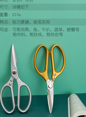 淘小匠剪刀冰箱贴收纳盒厨房多功能剪刀套贴冰箱磁铁吸磁性贴北欧