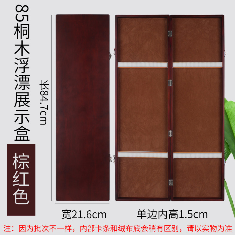 超大加宽鱼漂盒大容量多功能展示盒桐木盒木制收纳盒浮漂盒珍藏盒