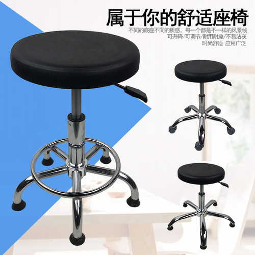 防静电凳子升降旋转圆凳实验室车间流水线工作凳子工厂防静电椅子