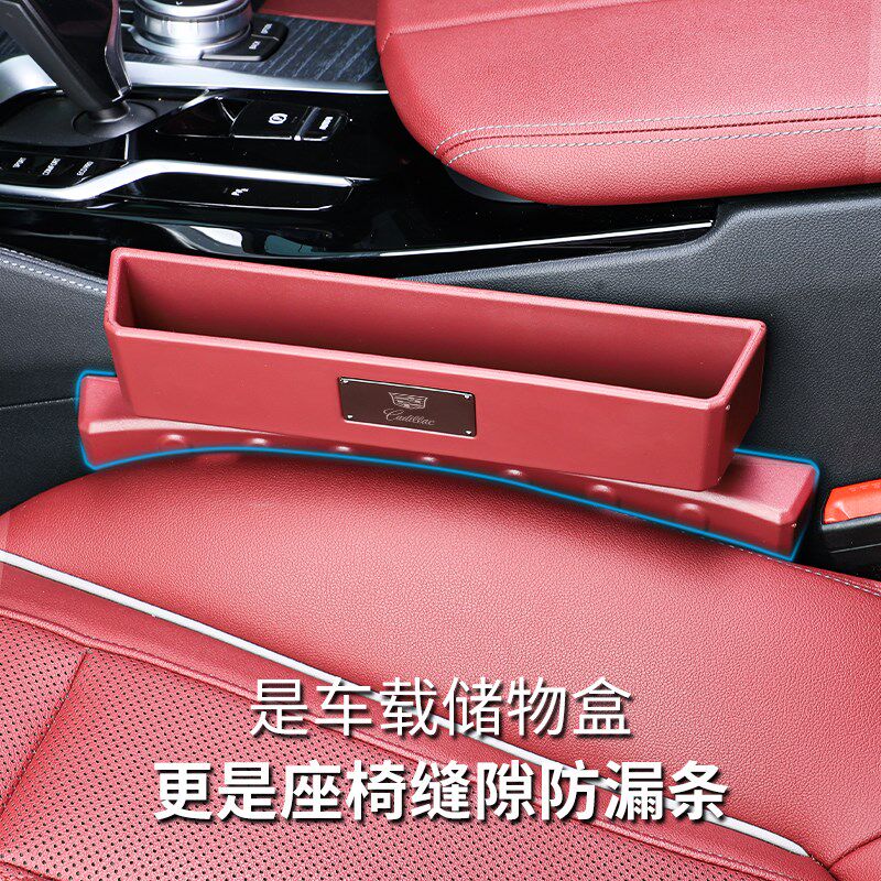 适用宝马座椅缝隙塞条储物盒新3系5系530X1X3X5L内饰夹缝防漏收纳