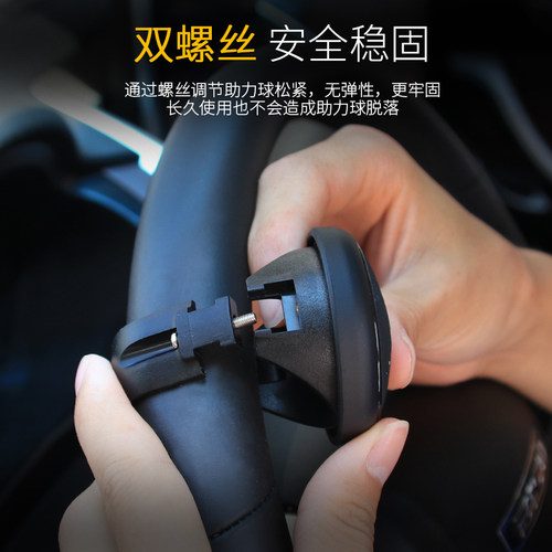汽车方向盘助力器省力球把手转向轴承式通用新手开车辅助防滑女