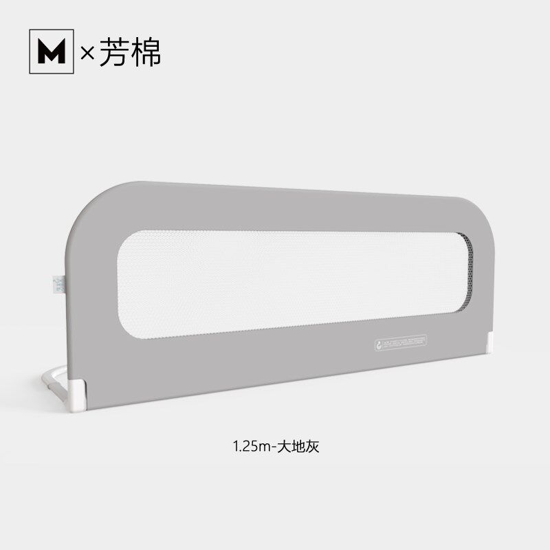 梦小孩儿童床围栏M2单边大童床护栏宝宝防摔防护栏睡眠挡板免打孔