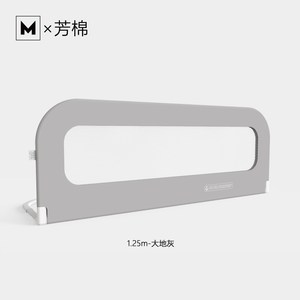 梦小孩儿童床围栏M2单边大童床护栏宝宝防摔防护栏睡眠挡板免打孔
